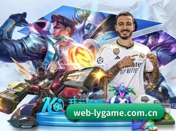 乐鱼 APP 界面